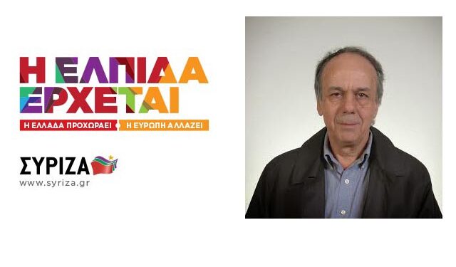 antonioy sirizia