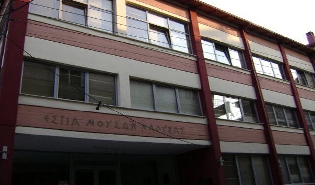 estia-mouson 1