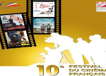 festival cinema