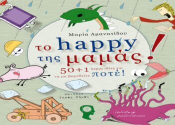 happy-cover