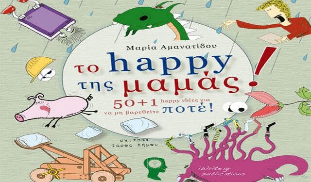 happy-cover