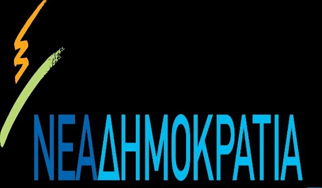 Το Σάββατο στη Νάουσα θα παρουσιάσει τους υποψήφιους της η ΝΔ