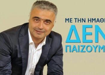 Λάζαρος Τσαβδαρίδης: Επικίνδυνη για τη χώρα η κρυφή ατζέντα του ΣΥΡΙΖΑ