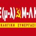 kke-ml