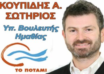 koupidis kart