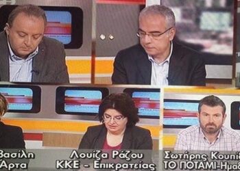koupidis mega