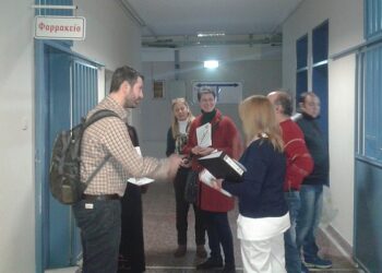 koupidis nosok
