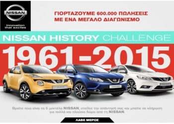 nissan fb