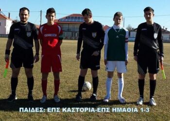 paides kastoria