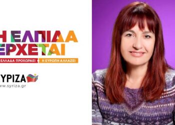 papagianoyli