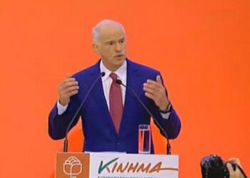 papandreou kinima