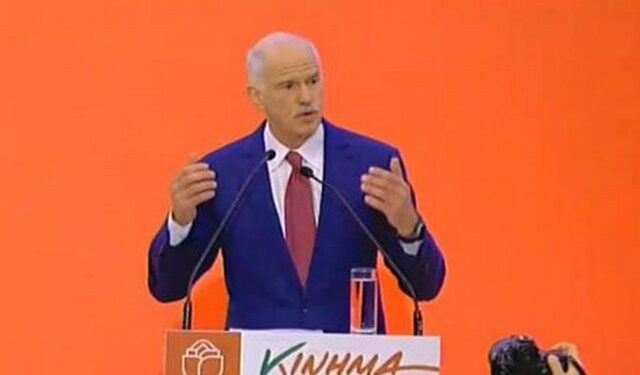papandreou kinima