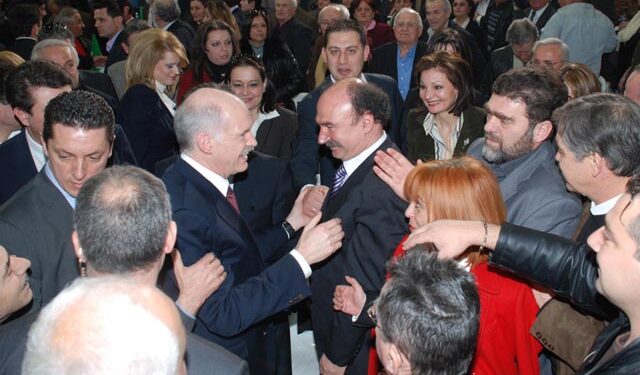 papandreou ver6