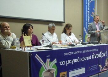 siomos parapono