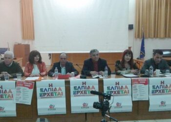 siriza alex1