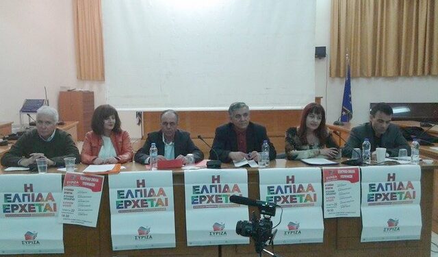 siriza alex1