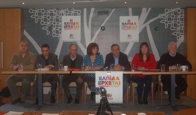 siriza ypo