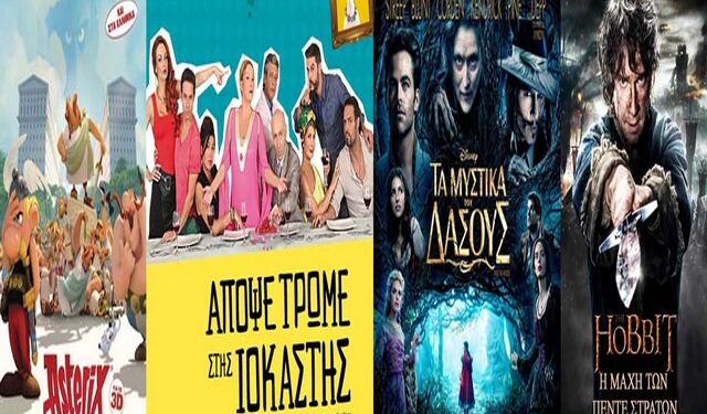 star iokastis