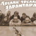 Η θεατρική παράσταση ‘Μια τρελλή… τρελή σαραντάρα’ στη Νάουσα