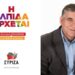 xampidis logo