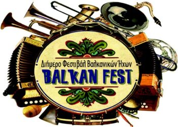 BALKAN FEST 1M