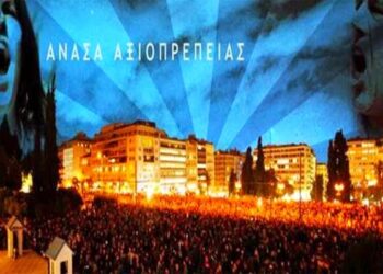 H Ομάδα Αλληλεγγύης και Δράσης Βέροιας συμμετέχει στην συγκέντρωση της Τετάρτης στην Πλατεία Δημαρχείου