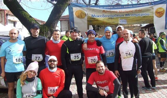 dromeis ver edessa