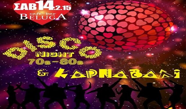 ekadei disco party 2015