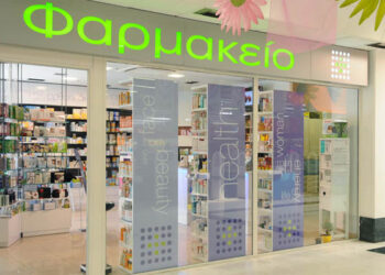 farmakeia