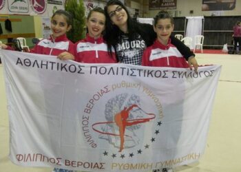filippos rithmiki1