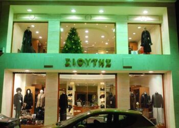 Γούνα & Δέρμα ΣΙΟΥΤΗΣ: Έκπτωση σε όλα τα είδη από 20% έως 50%