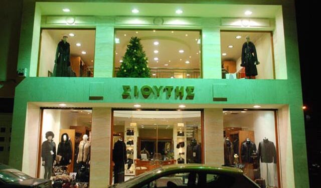 Γούνα & Δέρμα ΣΙΟΥΤΗΣ: Έκπτωση σε όλα τα είδη από 20% έως 50%