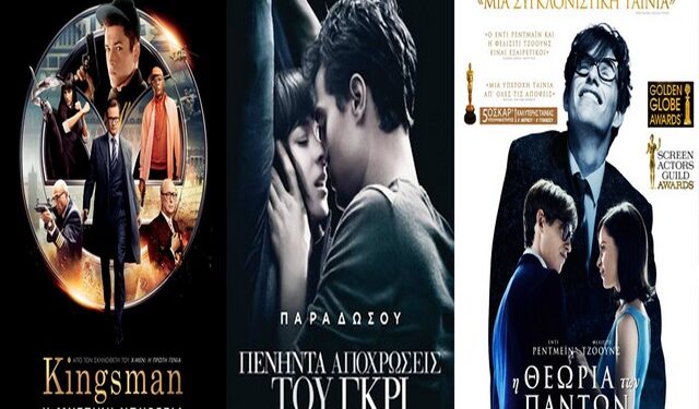 star kingsman