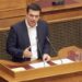 tsipras vouli