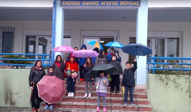 14o eidiko