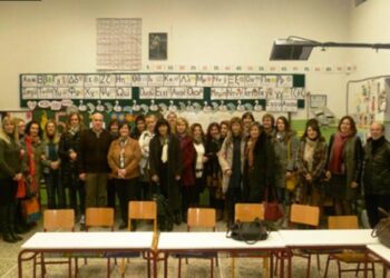 Βιωματικό εργαστήρι ενδοσχολικής επιμόρφωσης εκπαιδευτικών στο 6ο Δημοτικό Σχολείο Βέροιας