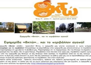 8 Screenshot 1