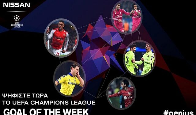 GOTW BANNER MAR 15