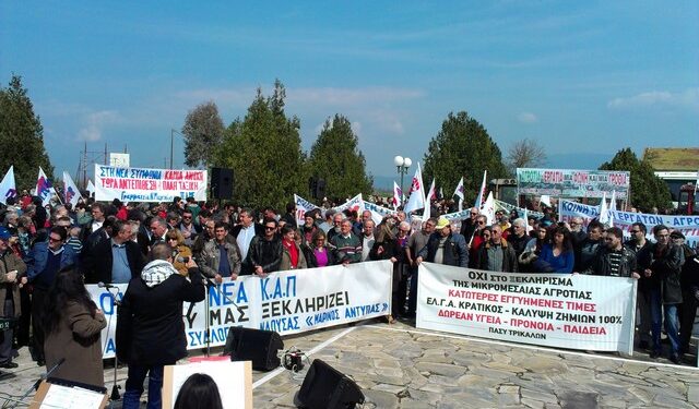 antipas kileler