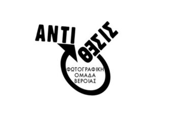 antithesis