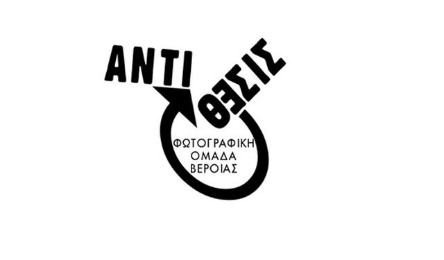 antithesis
