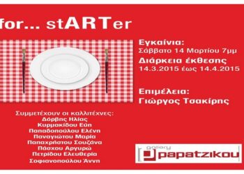 for starter