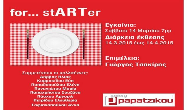 for starter