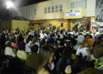 Συναυλία αλληλεγγύης στο Πλατύ