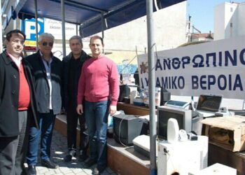 Επιτυχημένη και φέτος η συλλογή αχρήστων ηλεκτρικών συσκευών από το Ανθρώπινο Δυναμικό