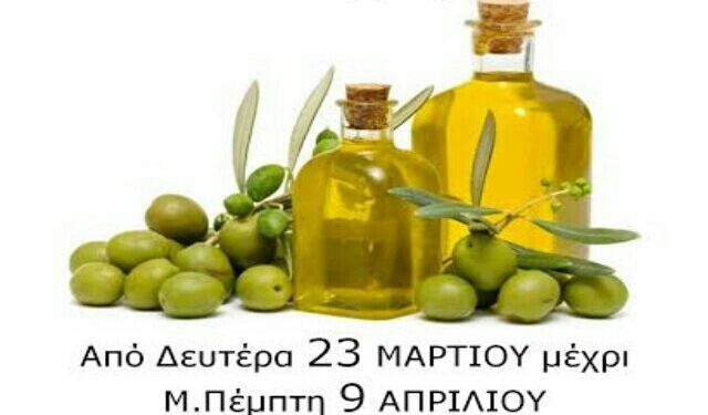 Η Ομάδα Αλληλεγγύης και Δράσης Βέροιας συγκεντρώνει λάδι