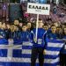 Mια 4η και μία 5η Παγκόσμια θέση για τους αθλητες του ΗΜΑΘΙΩΝ στο JI-JITSU