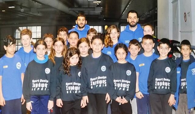 pegasus team