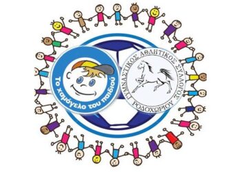 Ποδοσφαιρικό τουρνουά αγάπης για το ‘Χαμόγελο του Παιδιού’ από τον ΓΑΣ Ροδοχωρίου