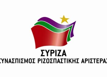 ΣΥΡΙΖΑ: Πώς σχολίασε η Νομαρχιακή Ημαθίας την διάσπαση